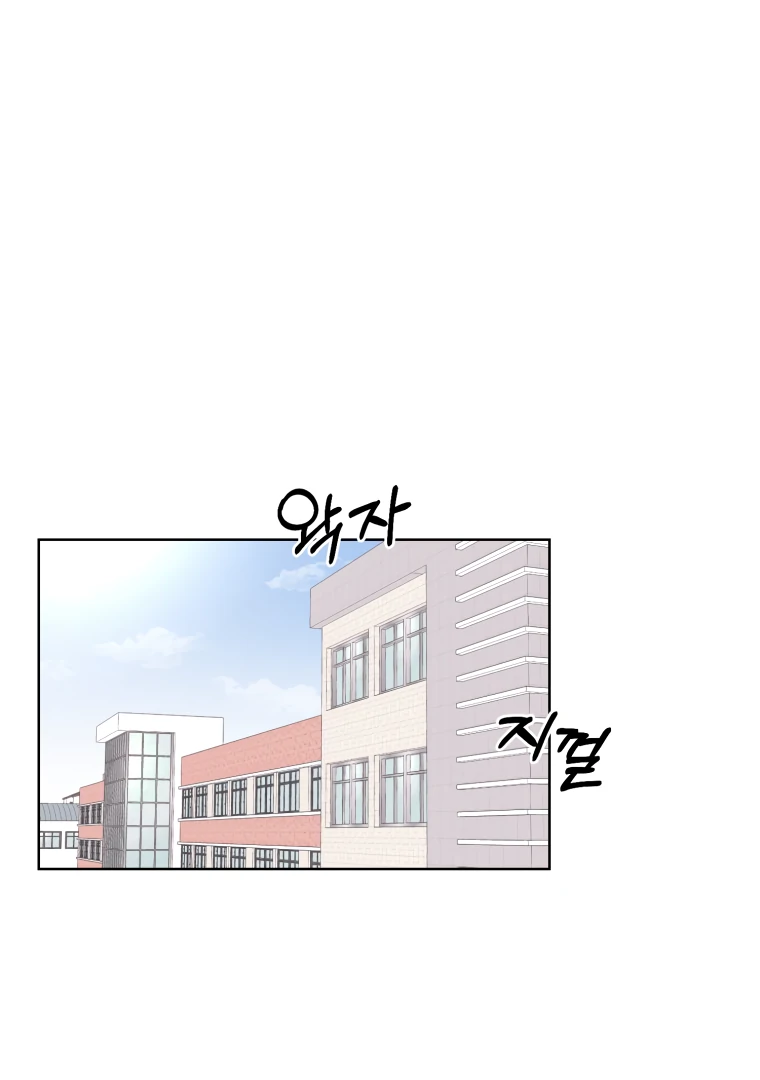 Spoiler Alert: High Teen Chapter 1 - page 44