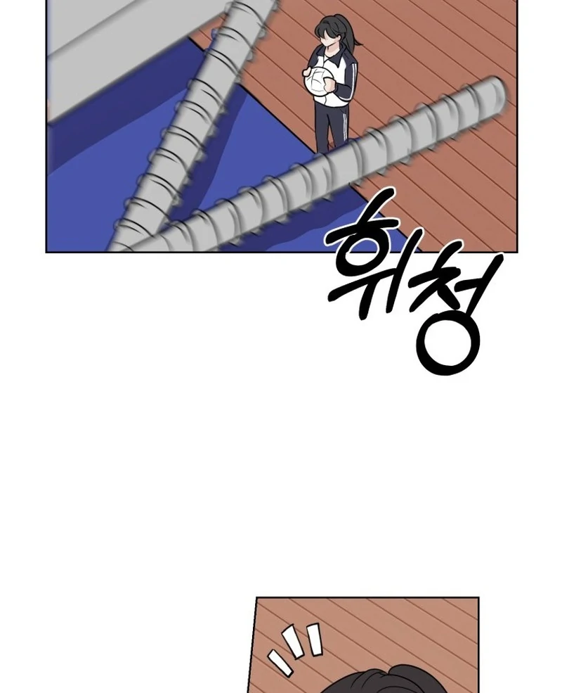 Spoiler Alert: High Teen Chapter 3 - page 85