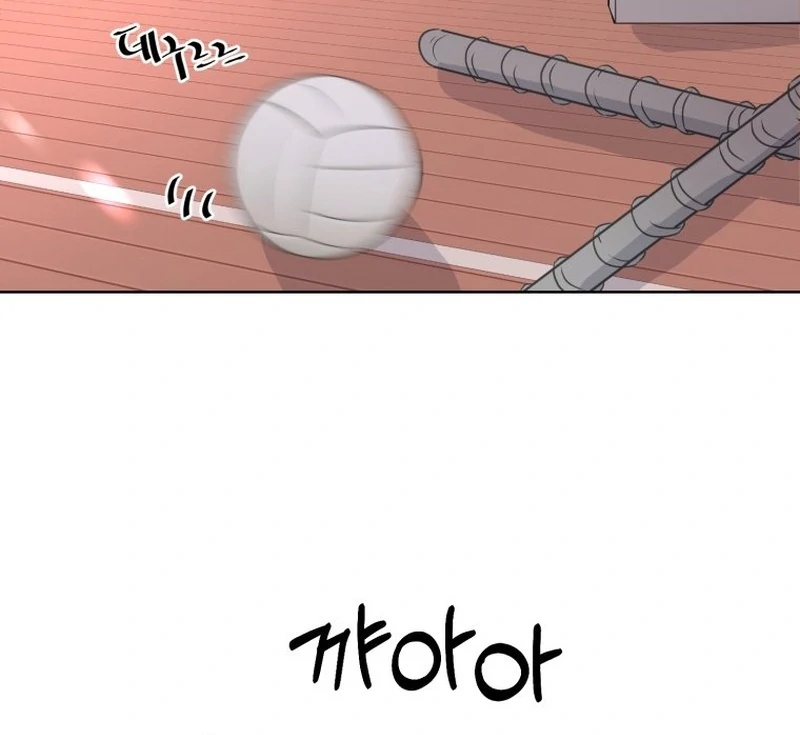 Spoiler Alert: High Teen Chapter 3 - page 92