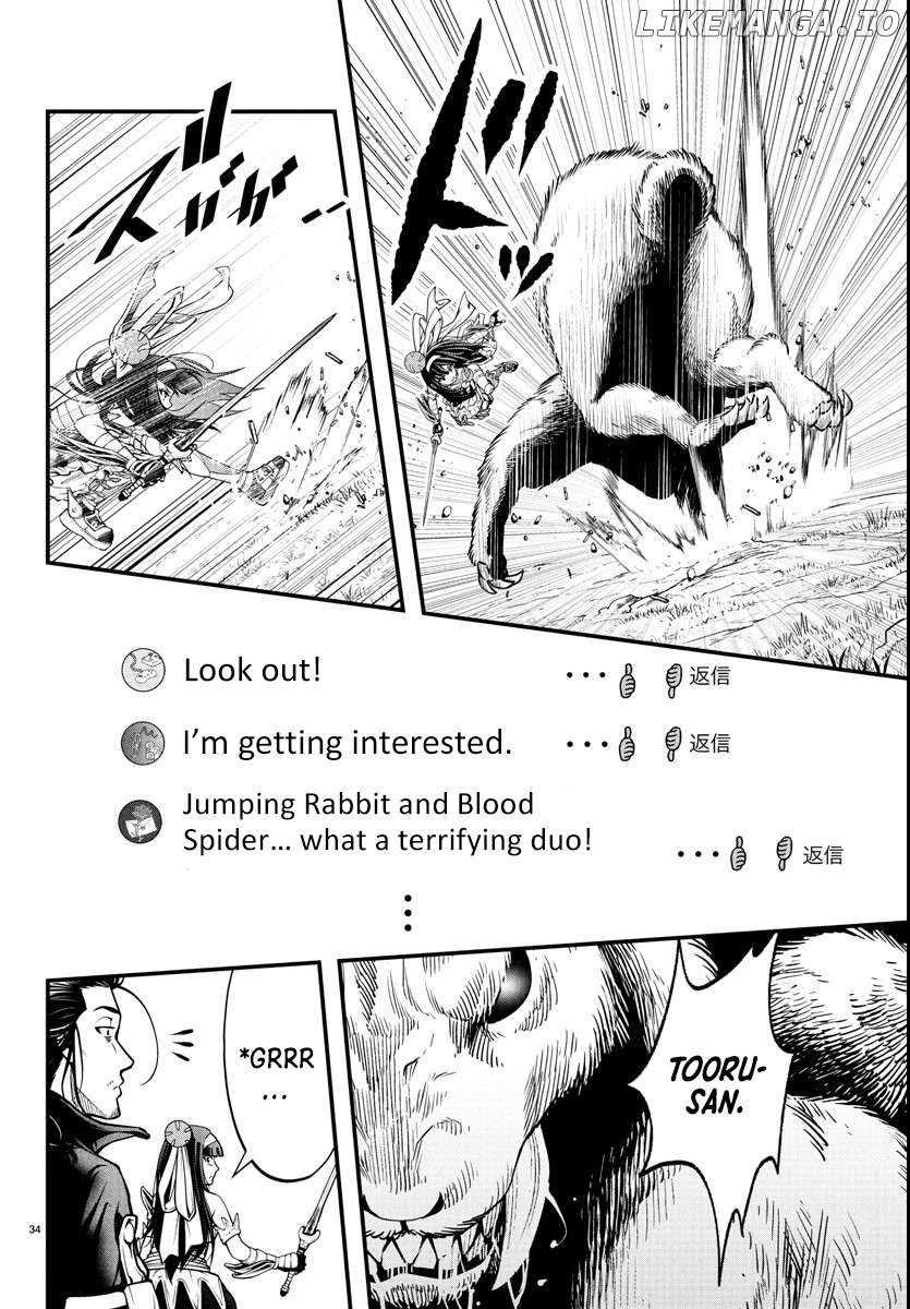 Seekers ~Meikyuu Saikyou no Oji-san, Kami Haishinsha to Naru~ Chapter 1.2 - page 3