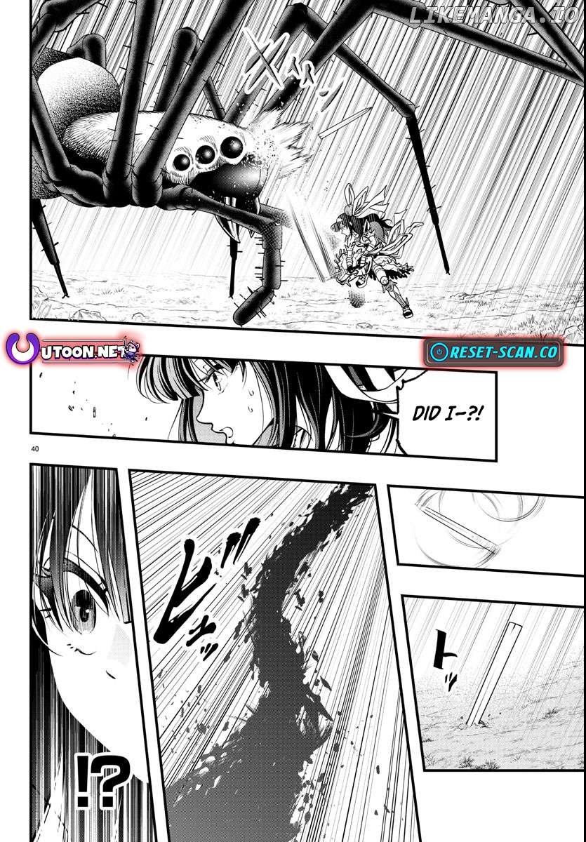 Seekers ~Meikyuu Saikyou no Oji-san, Kami Haishinsha to Naru~ Chapter 1.2 - page 9