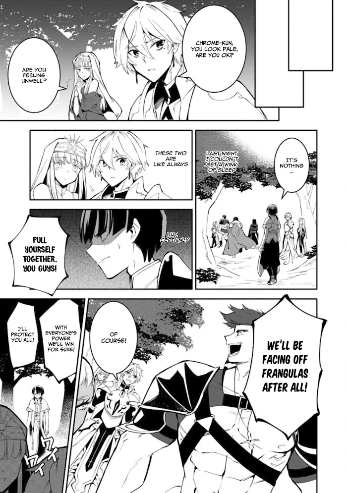 Even Though I Was Kicked Out of the Brave Party, I Came to be Invincible with the EX Skill "Fixed Damage." Chapter 1 - page 12