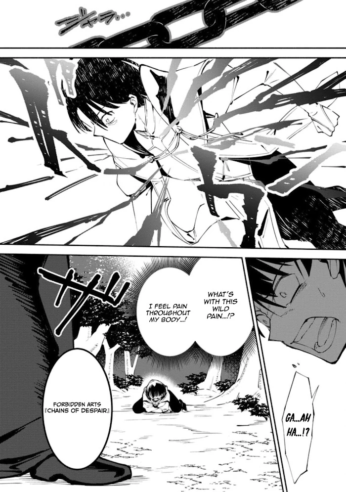 Even Though I Was Kicked Out of the Brave Party, I Came to be Invincible with the EX Skill "Fixed Damage." Chapter 1 - page 13