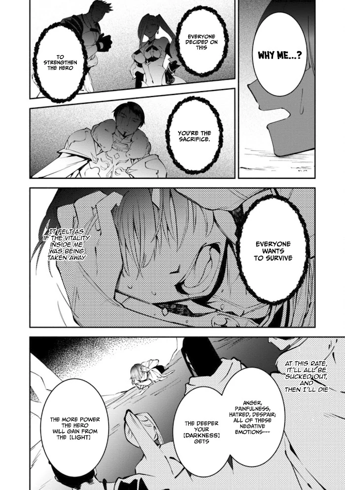 Even Though I Was Kicked Out of the Brave Party, I Came to be Invincible with the EX Skill "Fixed Damage." Chapter 1 - page 15