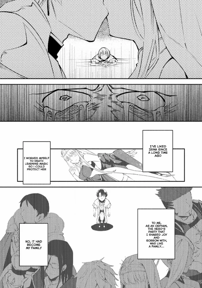 Even Though I Was Kicked Out of the Brave Party, I Came to be Invincible with the EX Skill "Fixed Damage." Chapter 1 - page 17