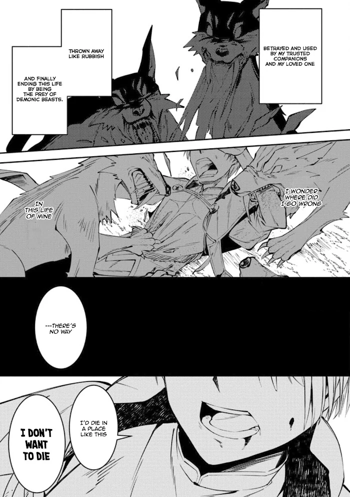 Even Though I Was Kicked Out of the Brave Party, I Came to be Invincible with the EX Skill "Fixed Damage." Chapter 1 - page 20