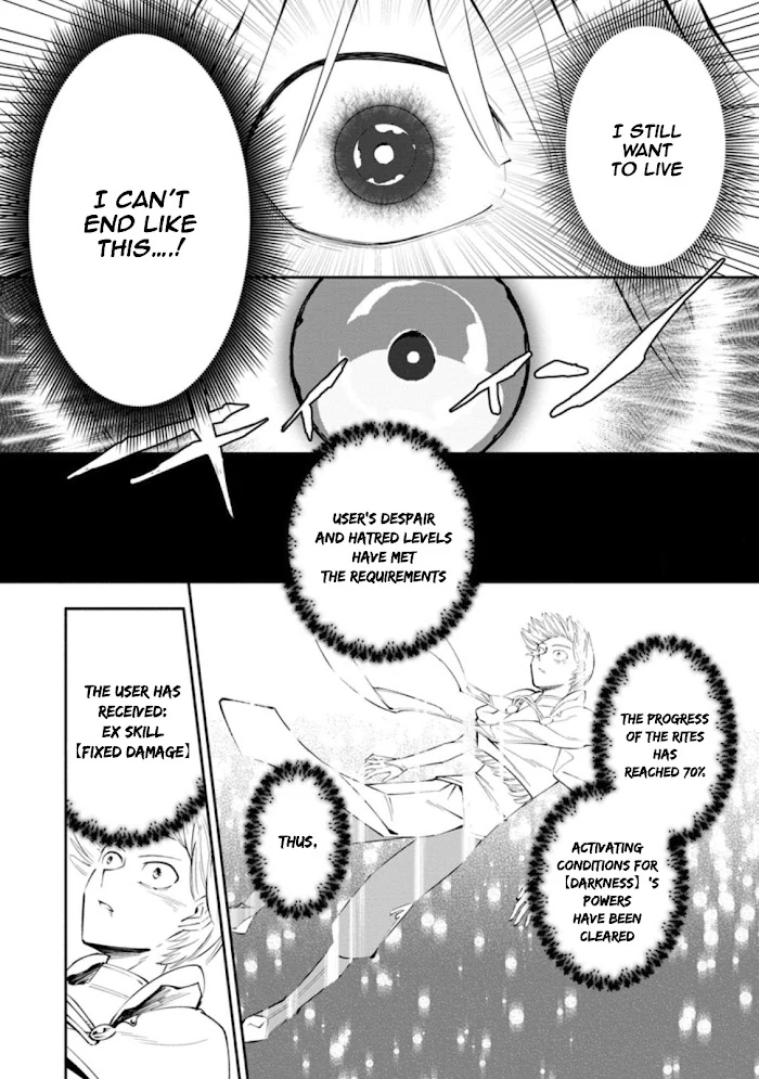 Even Though I Was Kicked Out of the Brave Party, I Came to be Invincible with the EX Skill "Fixed Damage." Chapter 1 - page 21