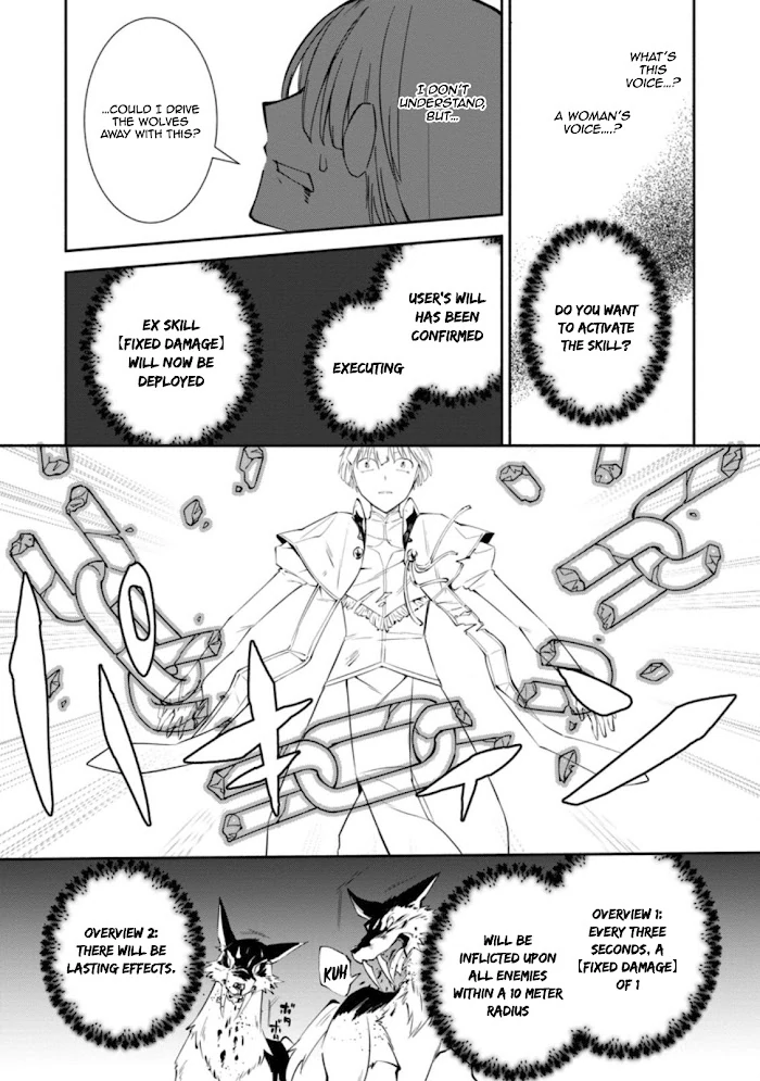 Even Though I Was Kicked Out of the Brave Party, I Came to be Invincible with the EX Skill "Fixed Damage." Chapter 1 - page 22