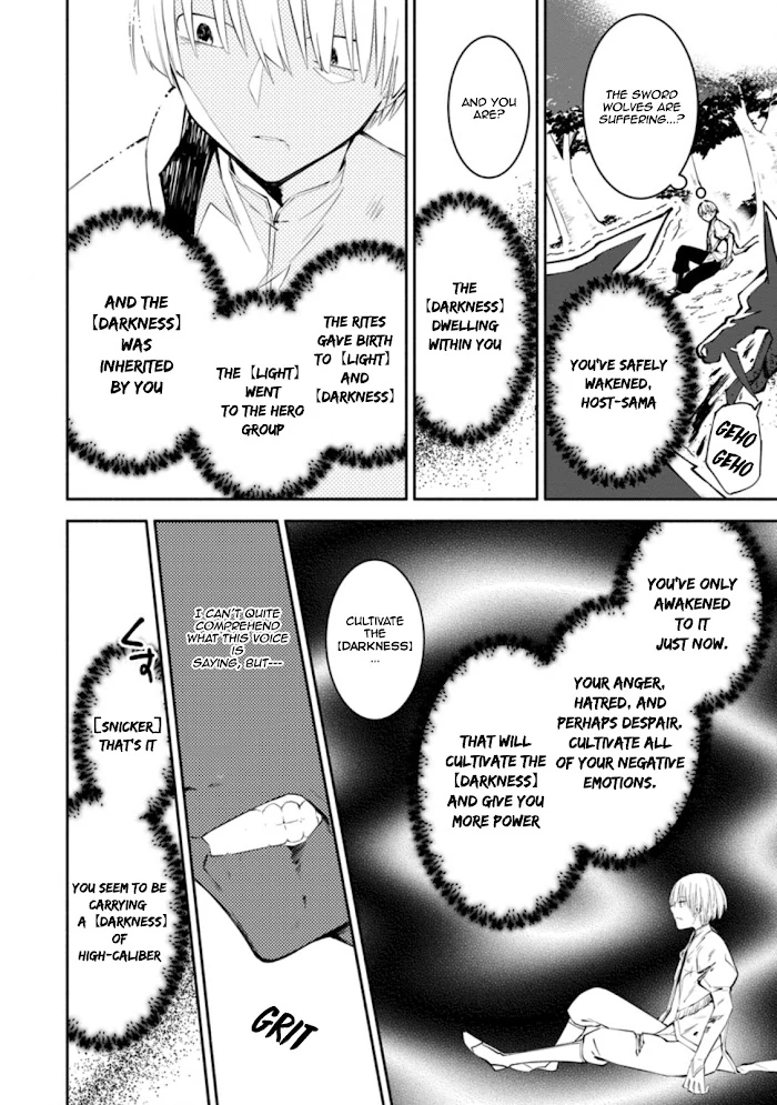 Even Though I Was Kicked Out of the Brave Party, I Came to be Invincible with the EX Skill "Fixed Damage." Chapter 1 - page 23