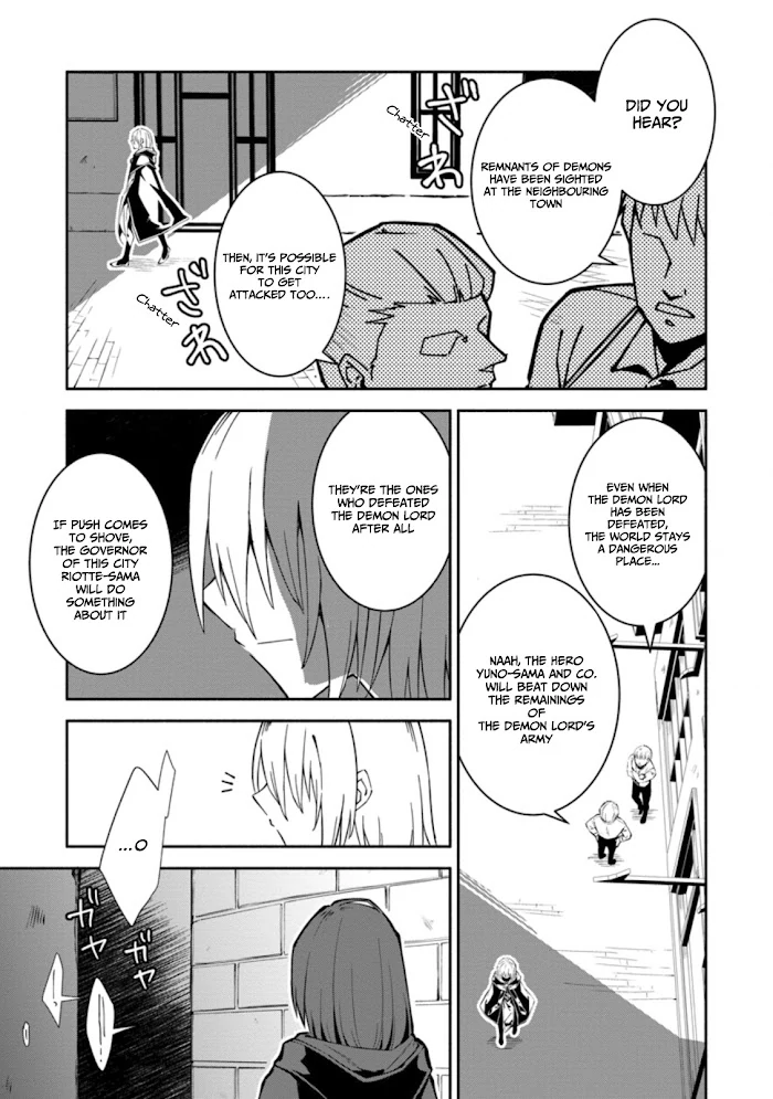 Even Though I Was Kicked Out of the Brave Party, I Came to be Invincible with the EX Skill "Fixed Damage." Chapter 1 - page 26