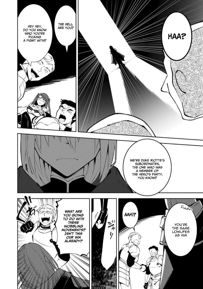 Even Though I Was Kicked Out of the Brave Party, I Came to be Invincible with the EX Skill "Fixed Damage." Chapter 1 - page 29