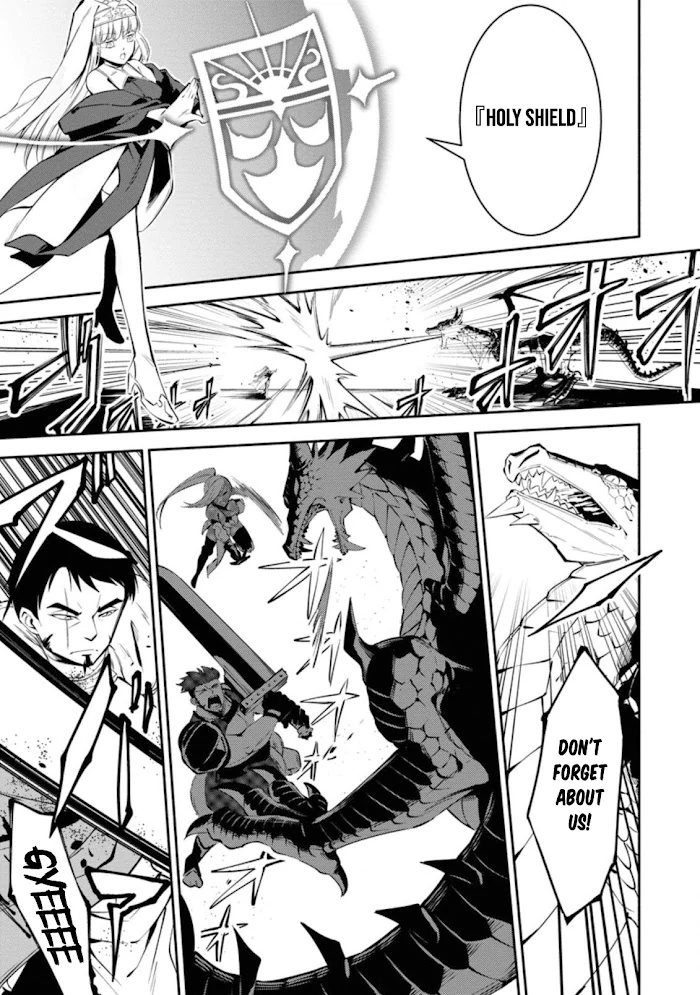 Even Though I Was Kicked Out of the Brave Party, I Came to be Invincible with the EX Skill "Fixed Damage." Chapter 1 - page 4