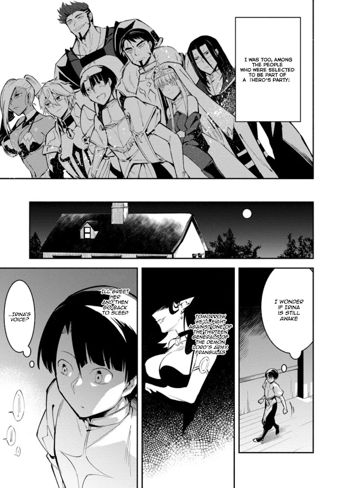 Even Though I Was Kicked Out of the Brave Party, I Came to be Invincible with the EX Skill "Fixed Damage." Chapter 1 - page 8