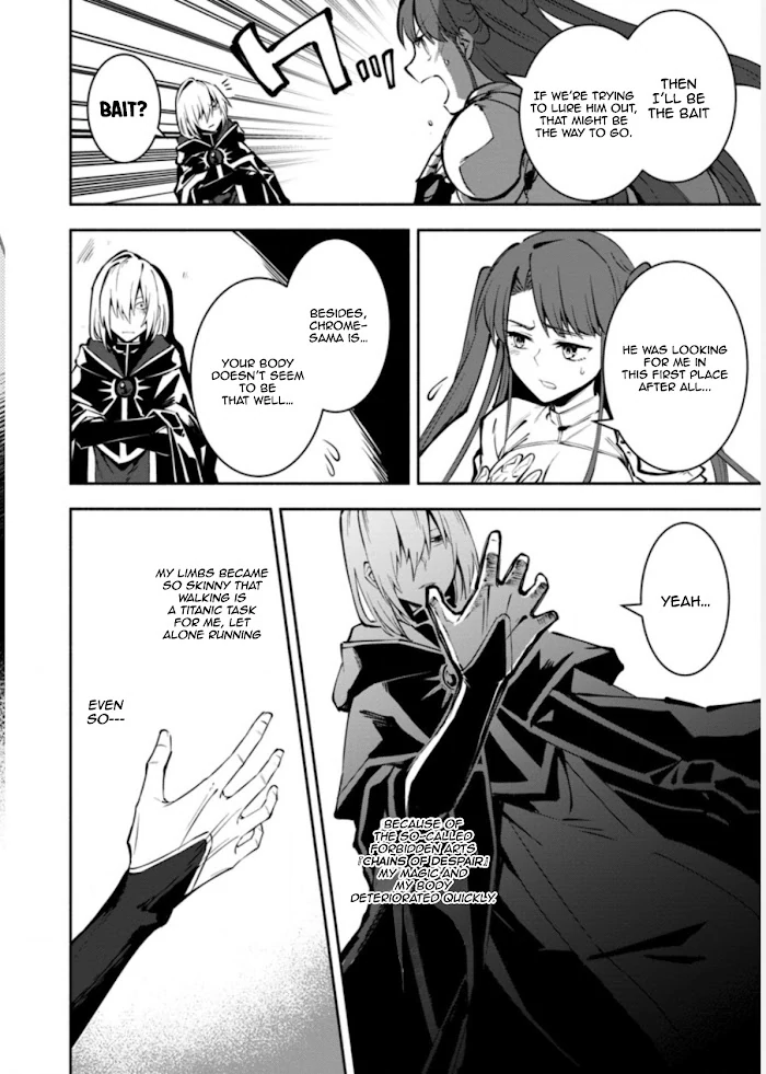 Even Though I Was Kicked Out of the Brave Party, I Came to be Invincible with the EX Skill "Fixed Damage." Chapter 2 - page 14