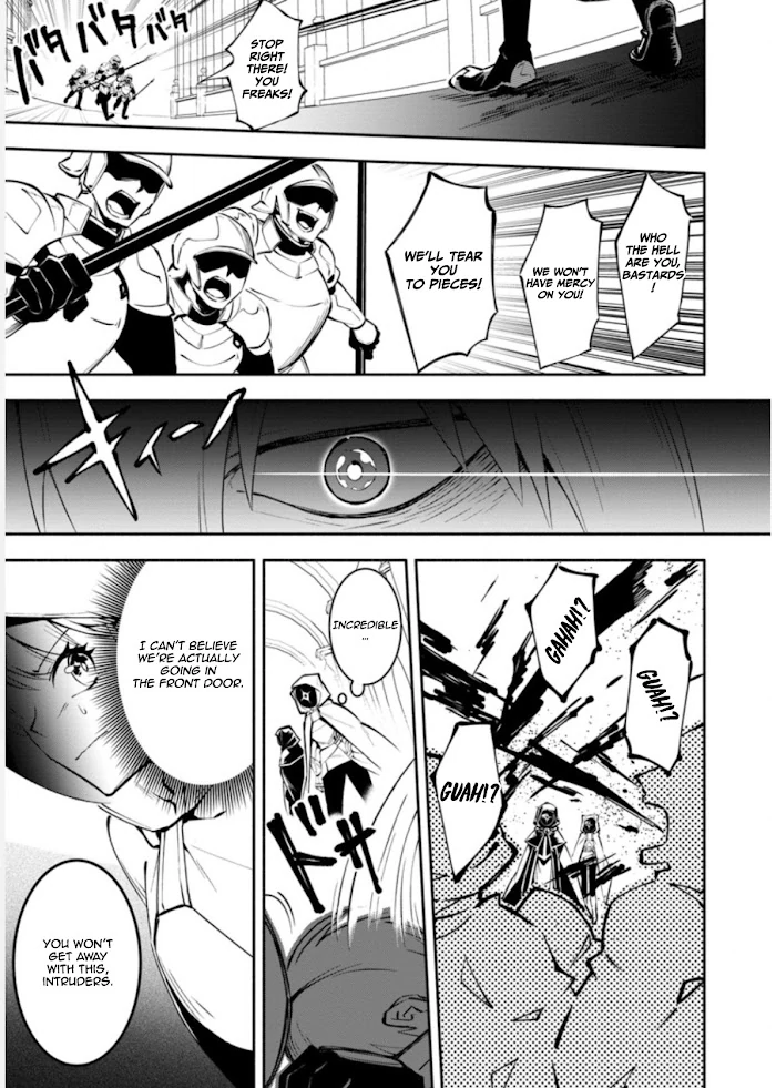 Even Though I Was Kicked Out of the Brave Party, I Came to be Invincible with the EX Skill "Fixed Damage." Chapter 2 - page 19