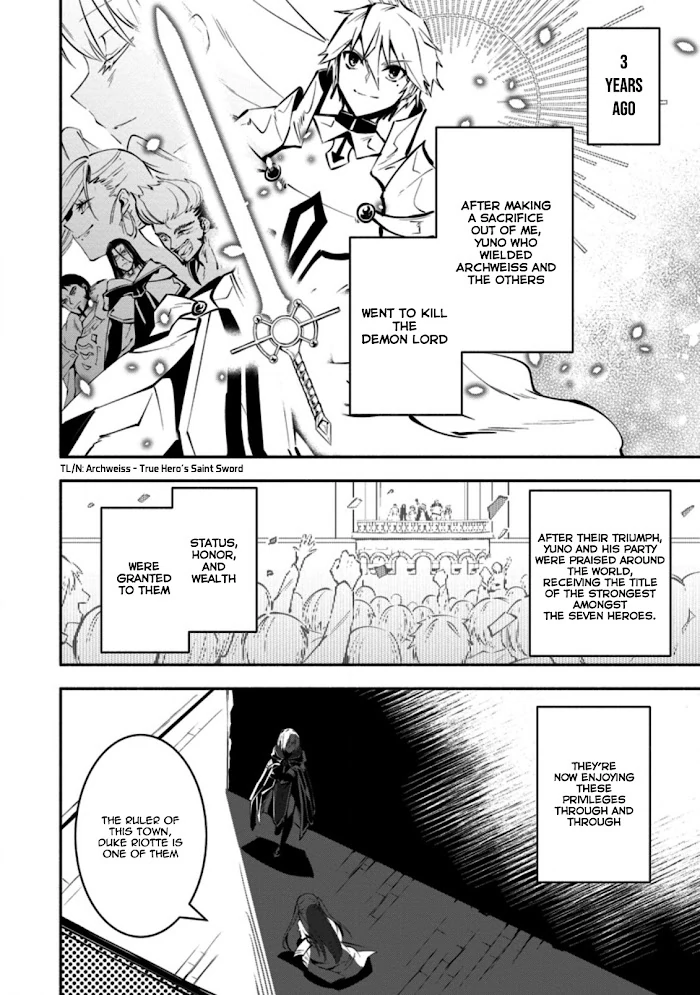 Even Though I Was Kicked Out of the Brave Party, I Came to be Invincible with the EX Skill "Fixed Damage." Chapter 2 - page 4