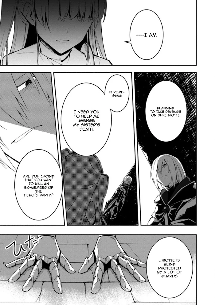 Even Though I Was Kicked Out of the Brave Party, I Came to be Invincible with the EX Skill "Fixed Damage." Chapter 2 - page 9