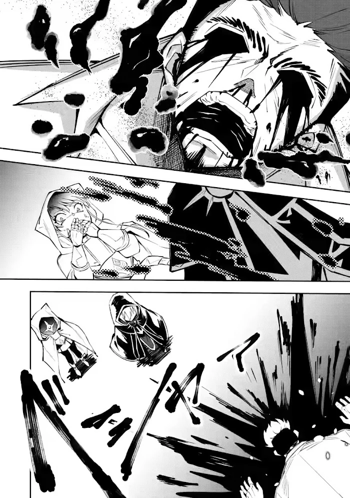 Even Though I Was Kicked Out of the Brave Party, I Came to be Invincible with the EX Skill "Fixed Damage." Chapter 3 - page 14