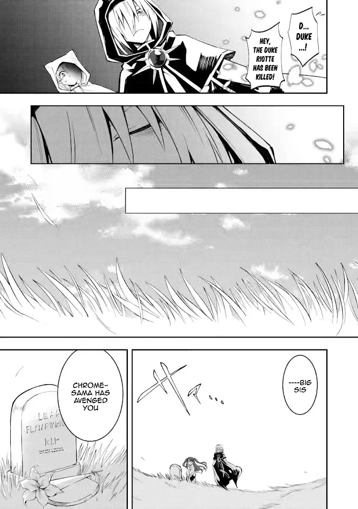 Even Though I Was Kicked Out of the Brave Party, I Came to be Invincible with the EX Skill "Fixed Damage." Chapter 3 - page 15