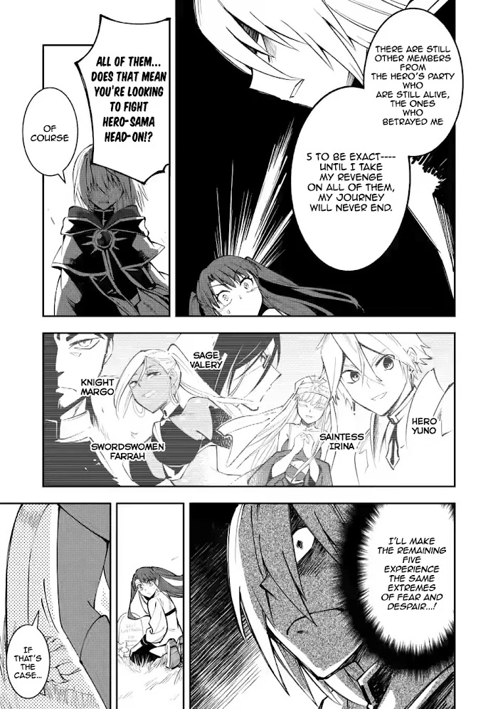 Even Though I Was Kicked Out of the Brave Party, I Came to be Invincible with the EX Skill "Fixed Damage." Chapter 3 - page 17