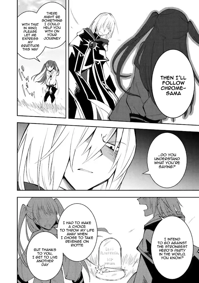 Even Though I Was Kicked Out of the Brave Party, I Came to be Invincible with the EX Skill "Fixed Damage." Chapter 3 - page 18