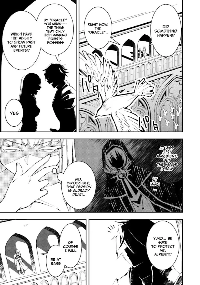 Even Though I Was Kicked Out of the Brave Party, I Came to be Invincible with the EX Skill "Fixed Damage." Chapter 3 - page 23