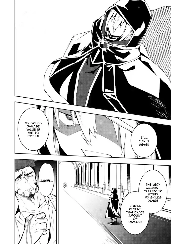 Even Though I Was Kicked Out of the Brave Party, I Came to be Invincible with the EX Skill "Fixed Damage." Chapter 3 - page 2