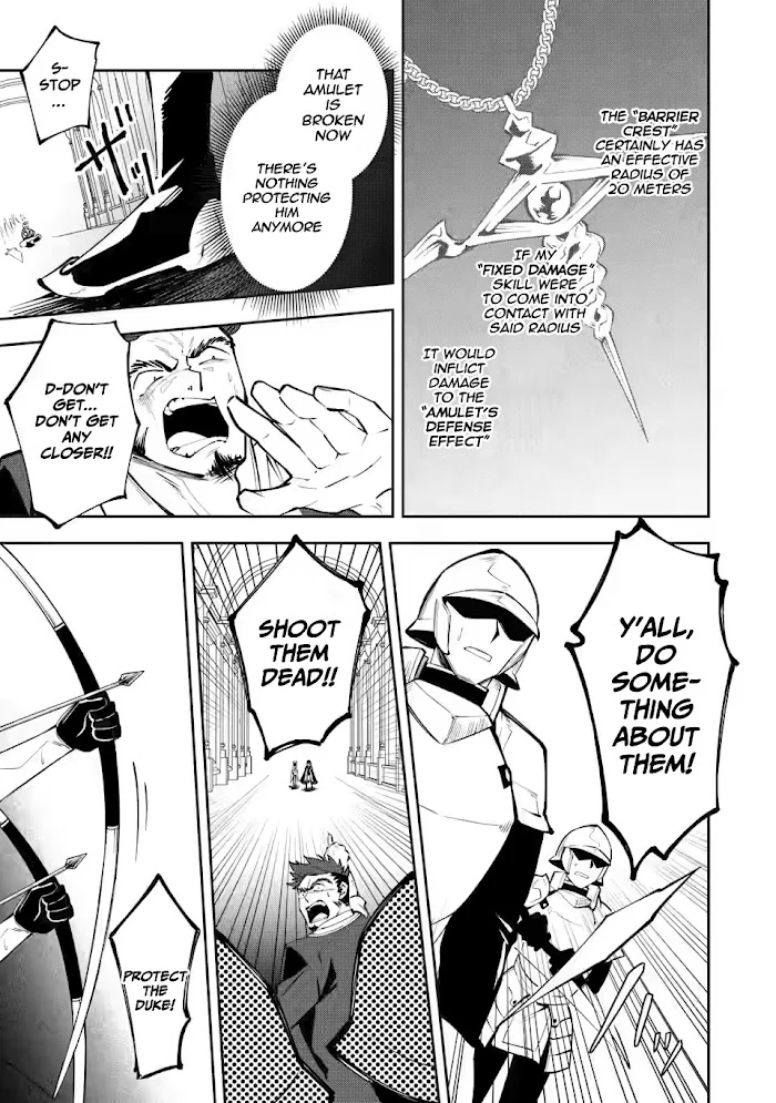 Even Though I Was Kicked Out of the Brave Party, I Came to be Invincible with the EX Skill "Fixed Damage." Chapter 3 - page 3