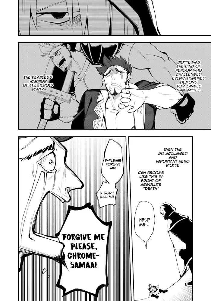 Even Though I Was Kicked Out of the Brave Party, I Came to be Invincible with the EX Skill "Fixed Damage." Chapter 3 - page 8