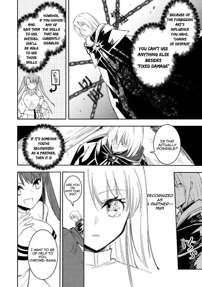 Even Though I Was Kicked Out of the Brave Party, I Came to be Invincible with the EX Skill "Fixed Damage." Chapter 4 - page 14