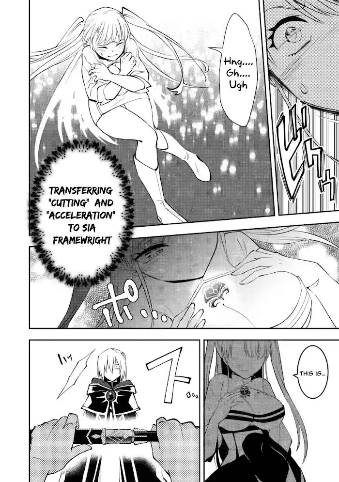 Even Though I Was Kicked Out of the Brave Party, I Came to be Invincible with the EX Skill "Fixed Damage." Chapter 4 - page 16