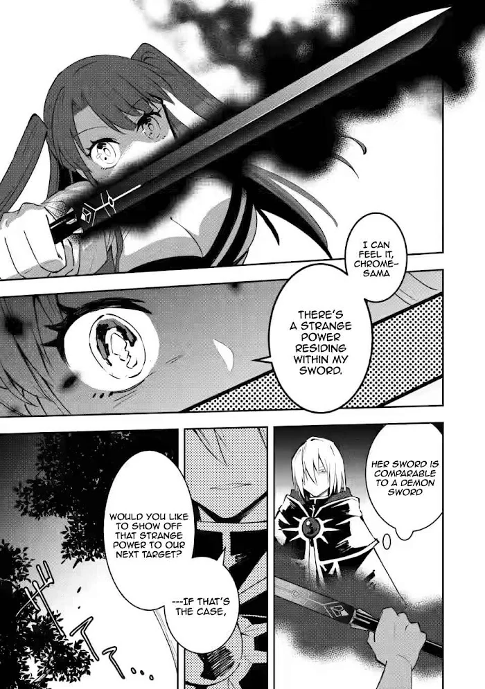 Even Though I Was Kicked Out of the Brave Party, I Came to be Invincible with the EX Skill "Fixed Damage." Chapter 4 - page 17
