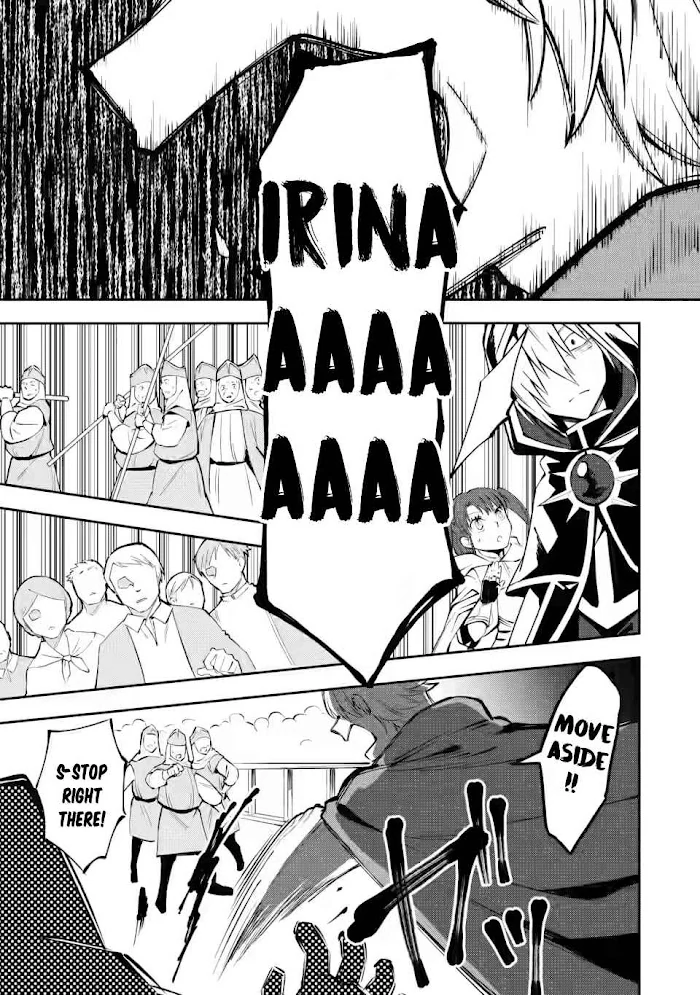 Even Though I Was Kicked Out of the Brave Party, I Came to be Invincible with the EX Skill "Fixed Damage." Chapter 4 - page 19