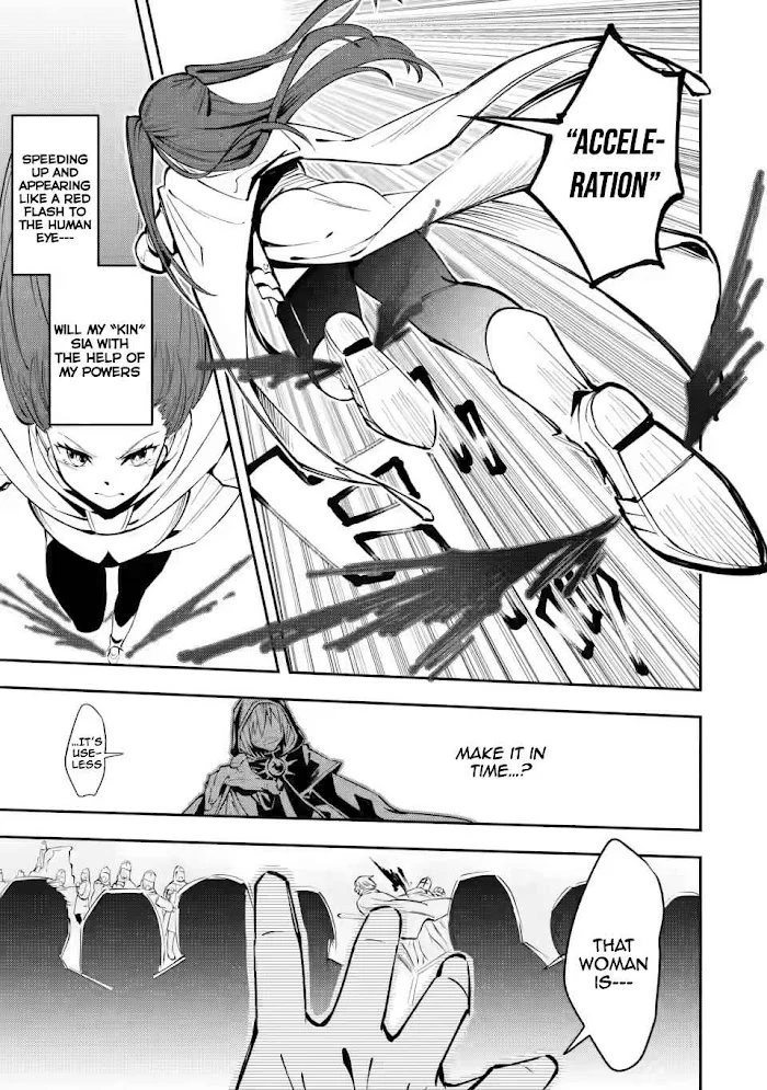 Even Though I Was Kicked Out of the Brave Party, I Came to be Invincible with the EX Skill "Fixed Damage." Chapter 4 - page 21