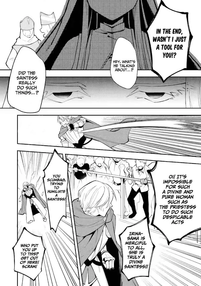 Even Though I Was Kicked Out of the Brave Party, I Came to be Invincible with the EX Skill "Fixed Damage." Chapter 4 - page 24