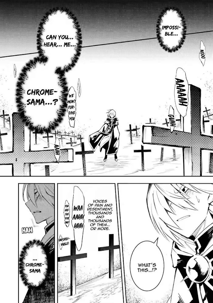 Even Though I Was Kicked Out of the Brave Party, I Came to be Invincible with the EX Skill "Fixed Damage." Chapter 4 - page 6