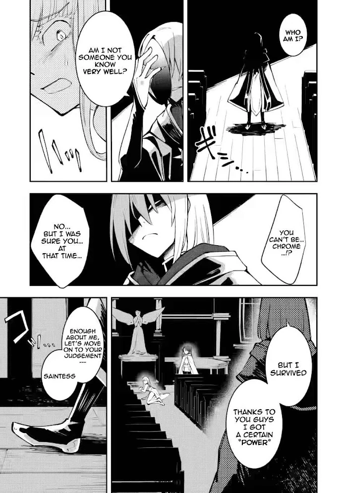 Even Though I Was Kicked Out of the Brave Party, I Came to be Invincible with the EX Skill "Fixed Damage." Chapter 5 - page 10