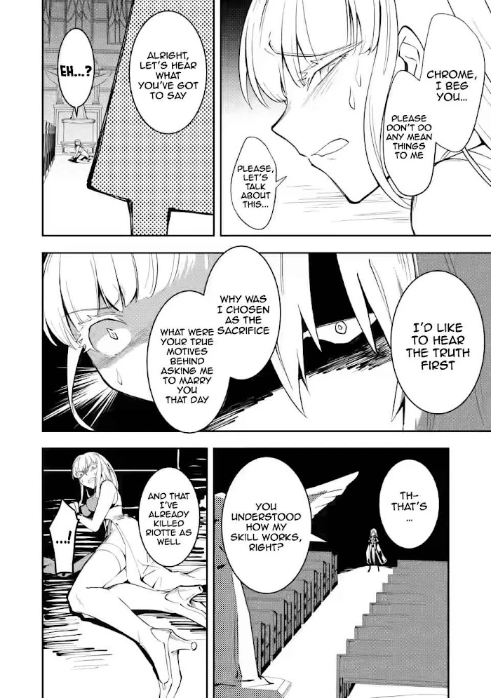 Even Though I Was Kicked Out of the Brave Party, I Came to be Invincible with the EX Skill "Fixed Damage." Chapter 5 - page 11