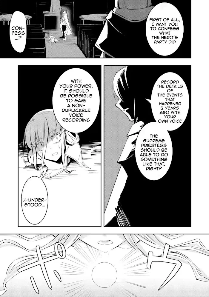 Even Though I Was Kicked Out of the Brave Party, I Came to be Invincible with the EX Skill "Fixed Damage." Chapter 5 - page 20