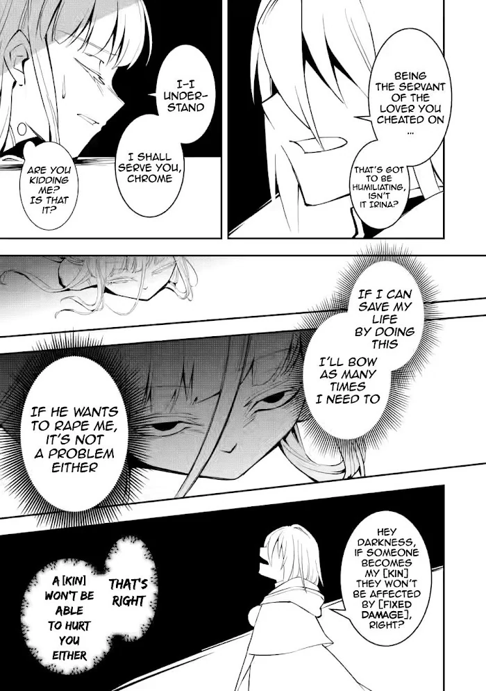 Even Though I Was Kicked Out of the Brave Party, I Came to be Invincible with the EX Skill "Fixed Damage." Chapter 5 - page 22