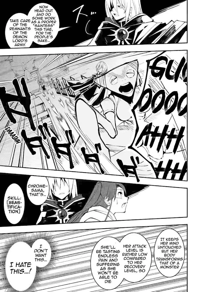 Even Though I Was Kicked Out of the Brave Party, I Came to be Invincible with the EX Skill "Fixed Damage." Chapter 5 - page 26