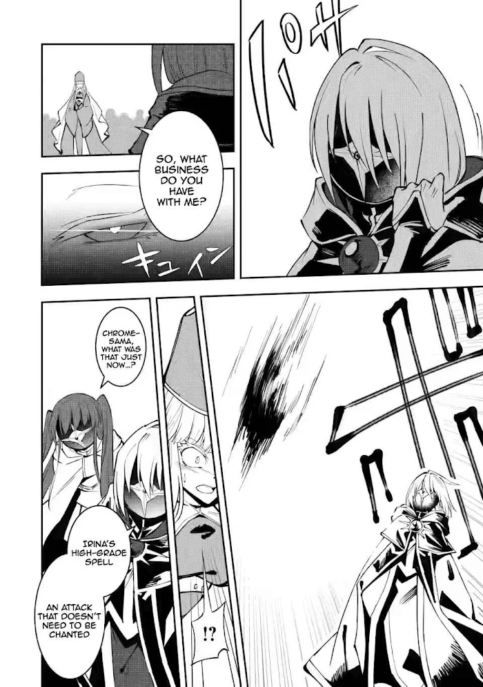 Even Though I Was Kicked Out of the Brave Party, I Came to be Invincible with the EX Skill "Fixed Damage." Chapter 5 - page 3