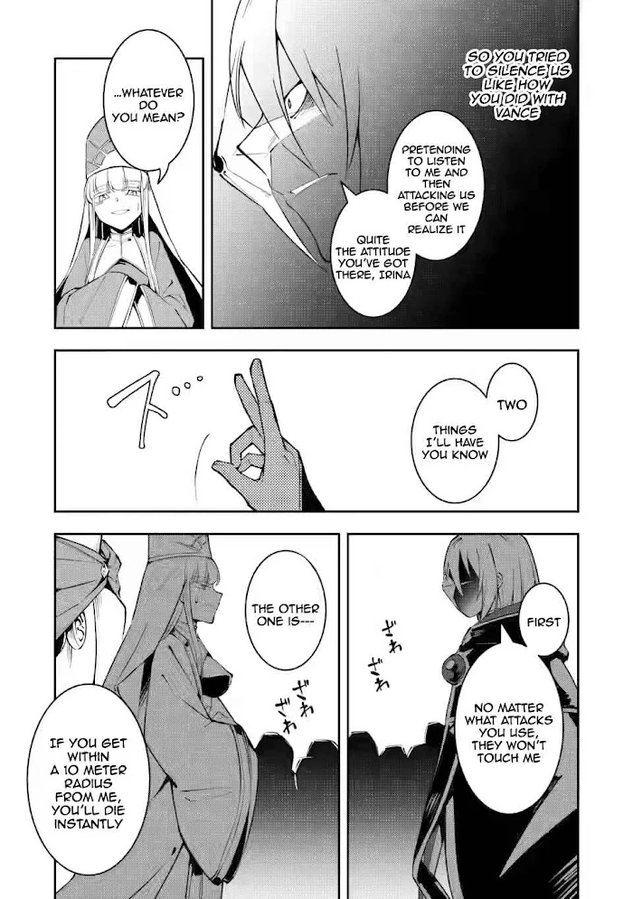Even Though I Was Kicked Out of the Brave Party, I Came to be Invincible with the EX Skill "Fixed Damage." Chapter 5 - page 4