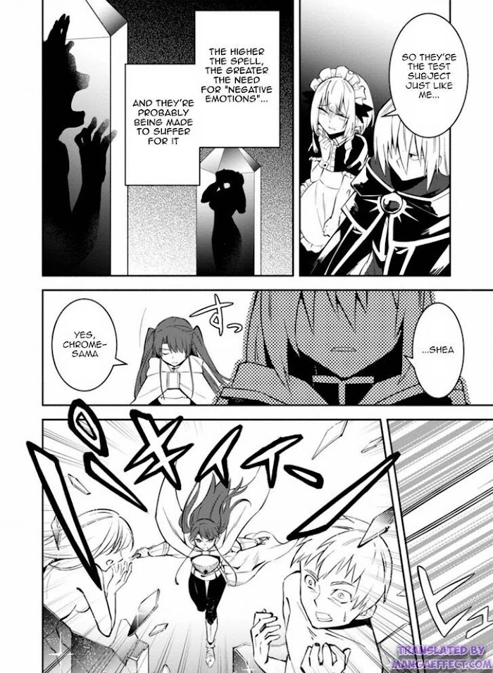 Even Though I Was Kicked Out of the Brave Party, I Came to be Invincible with the EX Skill "Fixed Damage." Chapter 6 - page 26