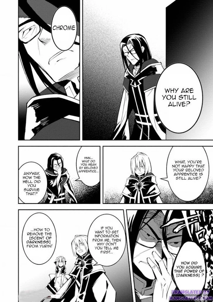 Even Though I Was Kicked Out of the Brave Party, I Came to be Invincible with the EX Skill "Fixed Damage." Chapter 6 - page 28