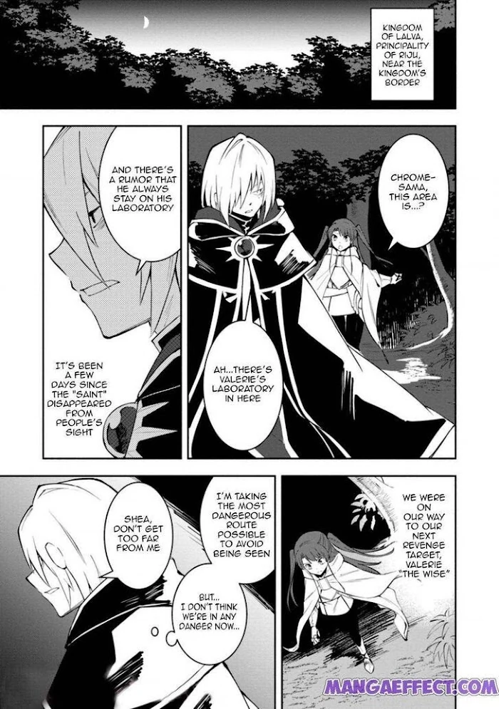 Even Though I Was Kicked Out of the Brave Party, I Came to be Invincible with the EX Skill "Fixed Damage." Chapter 6 - page 3