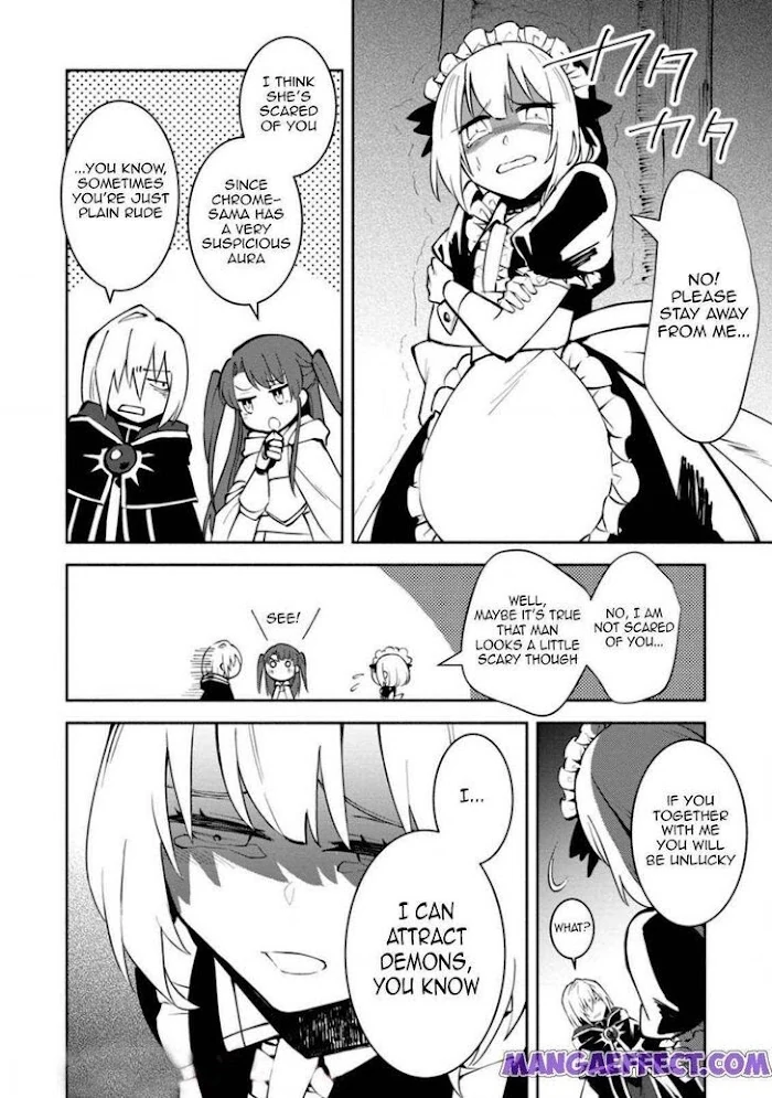 Even Though I Was Kicked Out of the Brave Party, I Came to be Invincible with the EX Skill "Fixed Damage." Chapter 6 - page 6