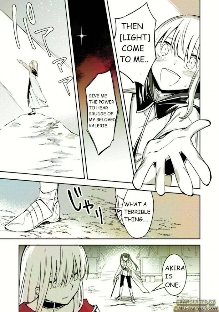 Even Though I Was Kicked Out of the Brave Party, I Came to be Invincible with the EX Skill "Fixed Damage." Chapter 8 - page 17