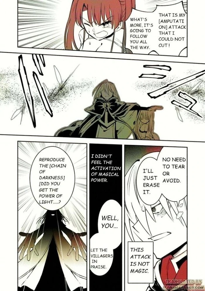 Even Though I Was Kicked Out of the Brave Party, I Came to be Invincible with the EX Skill "Fixed Damage." Chapter 8 - page 20