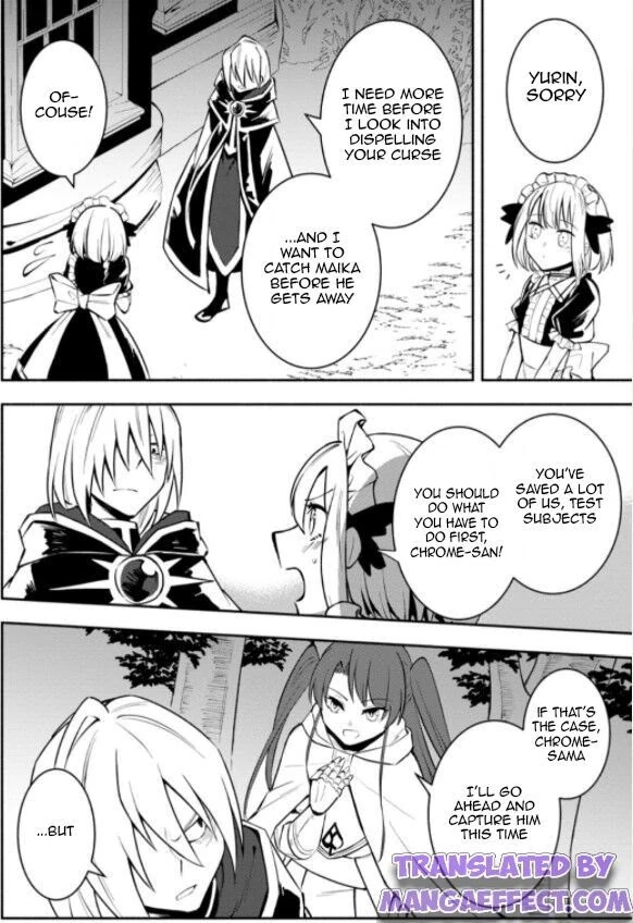 Even Though I Was Kicked Out of the Brave Party, I Came to be Invincible with the EX Skill "Fixed Damage." Chapter 8 - page 2